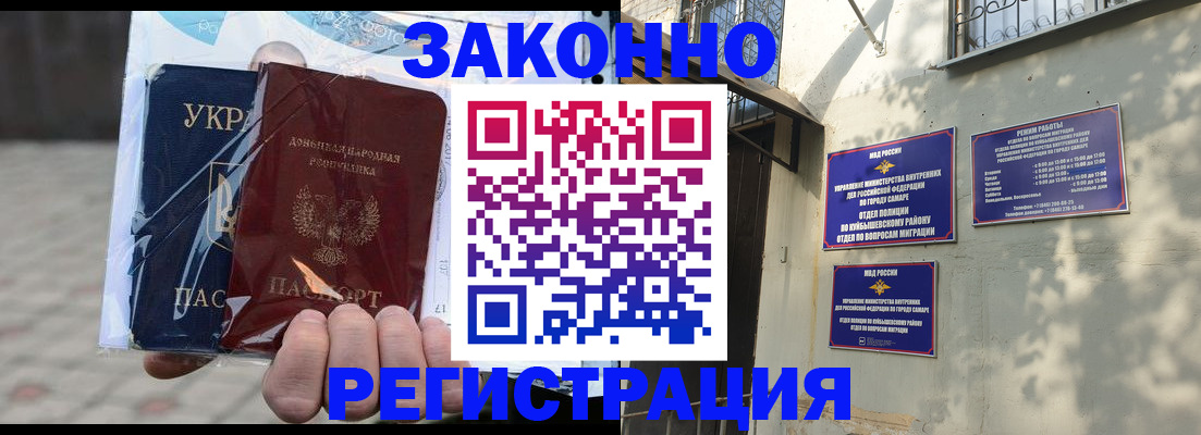 форма 3 в Яхроме